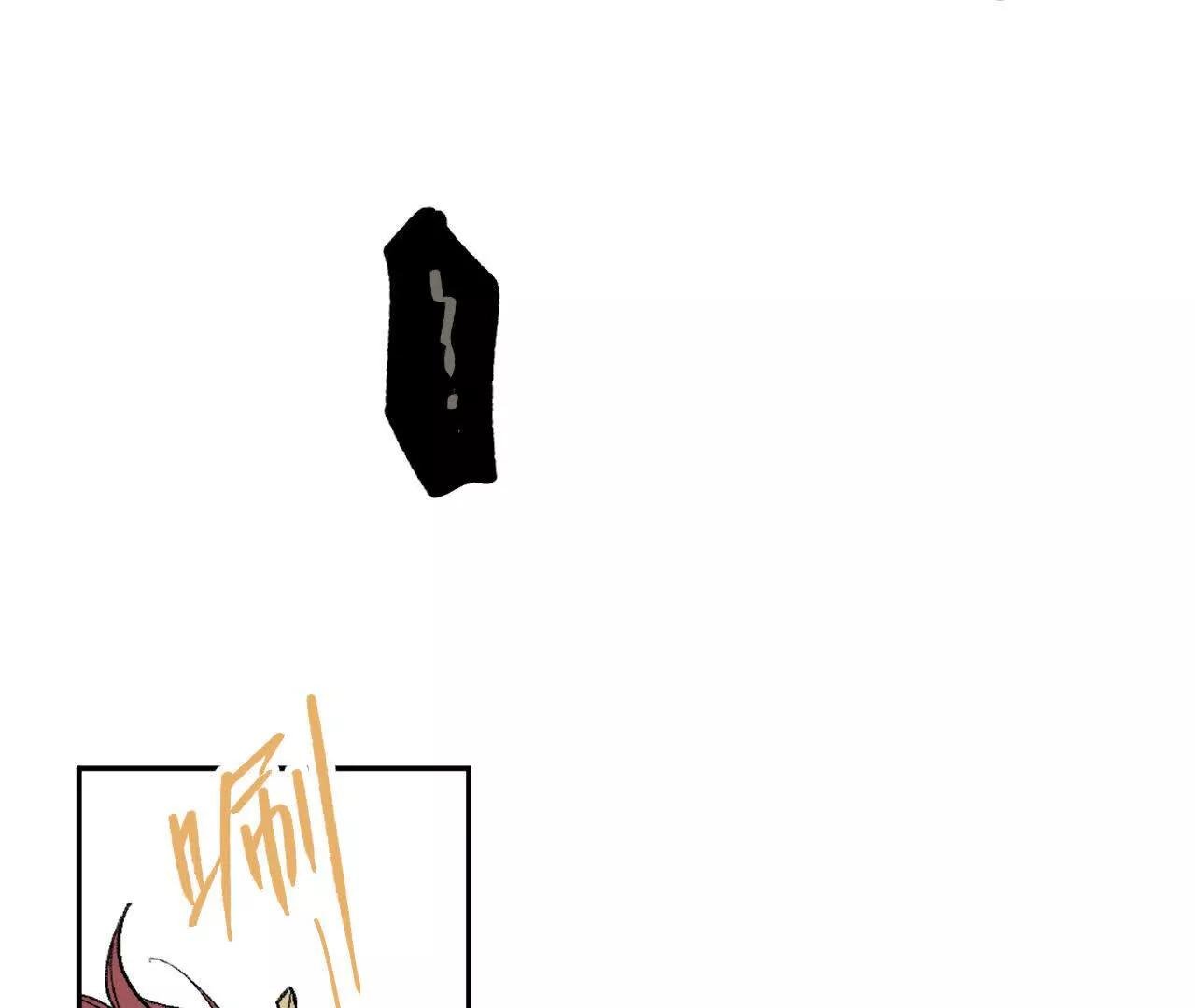 腐烂