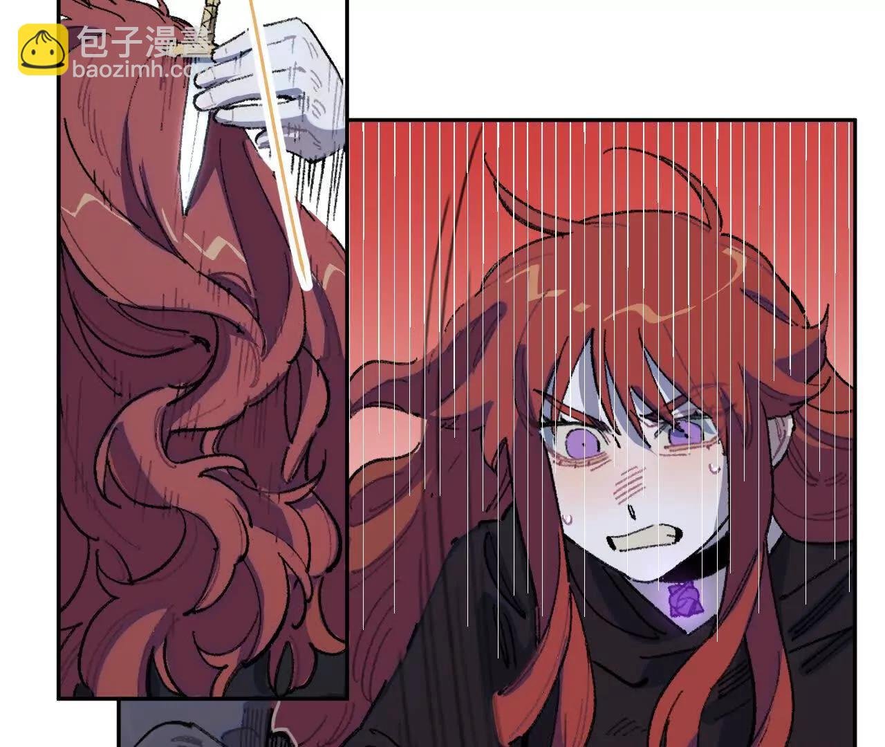 腐烂