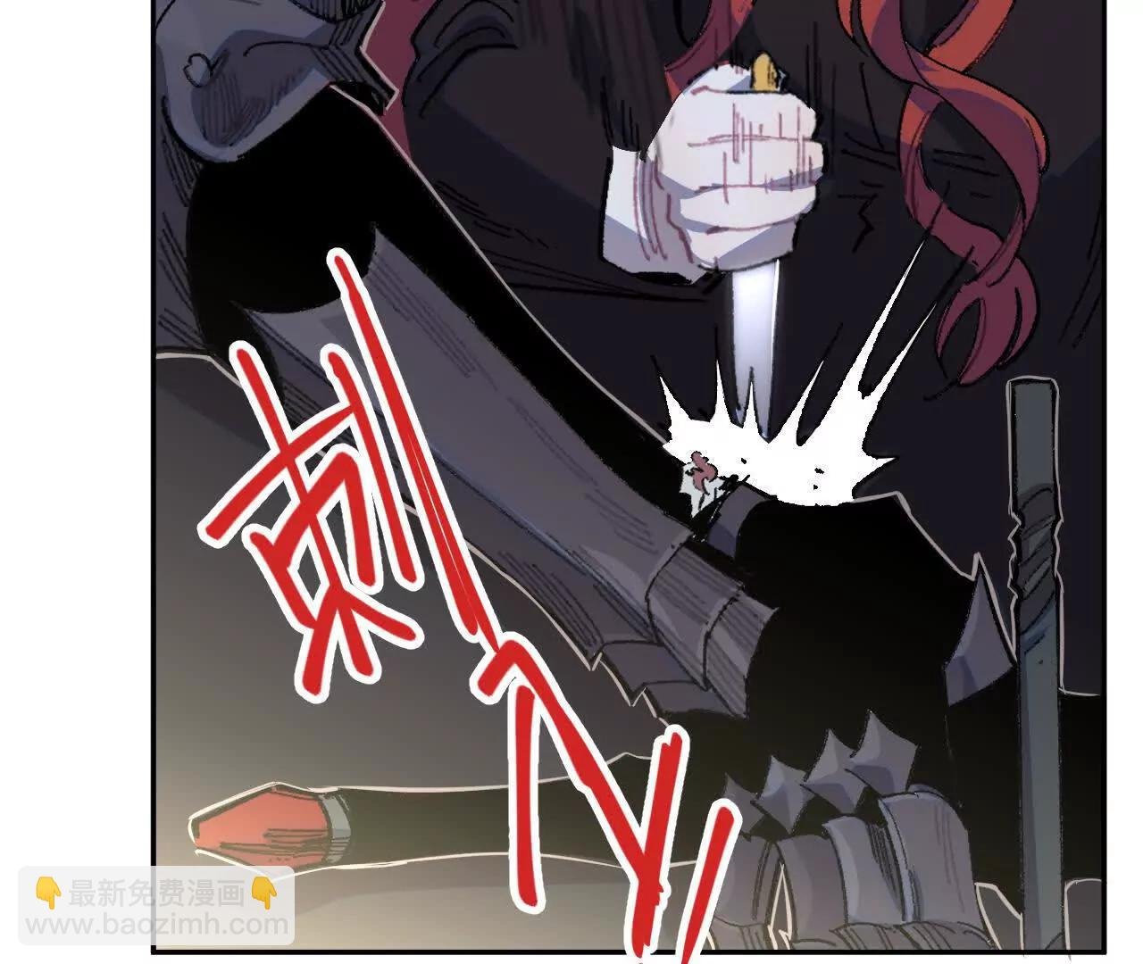 腐烂
