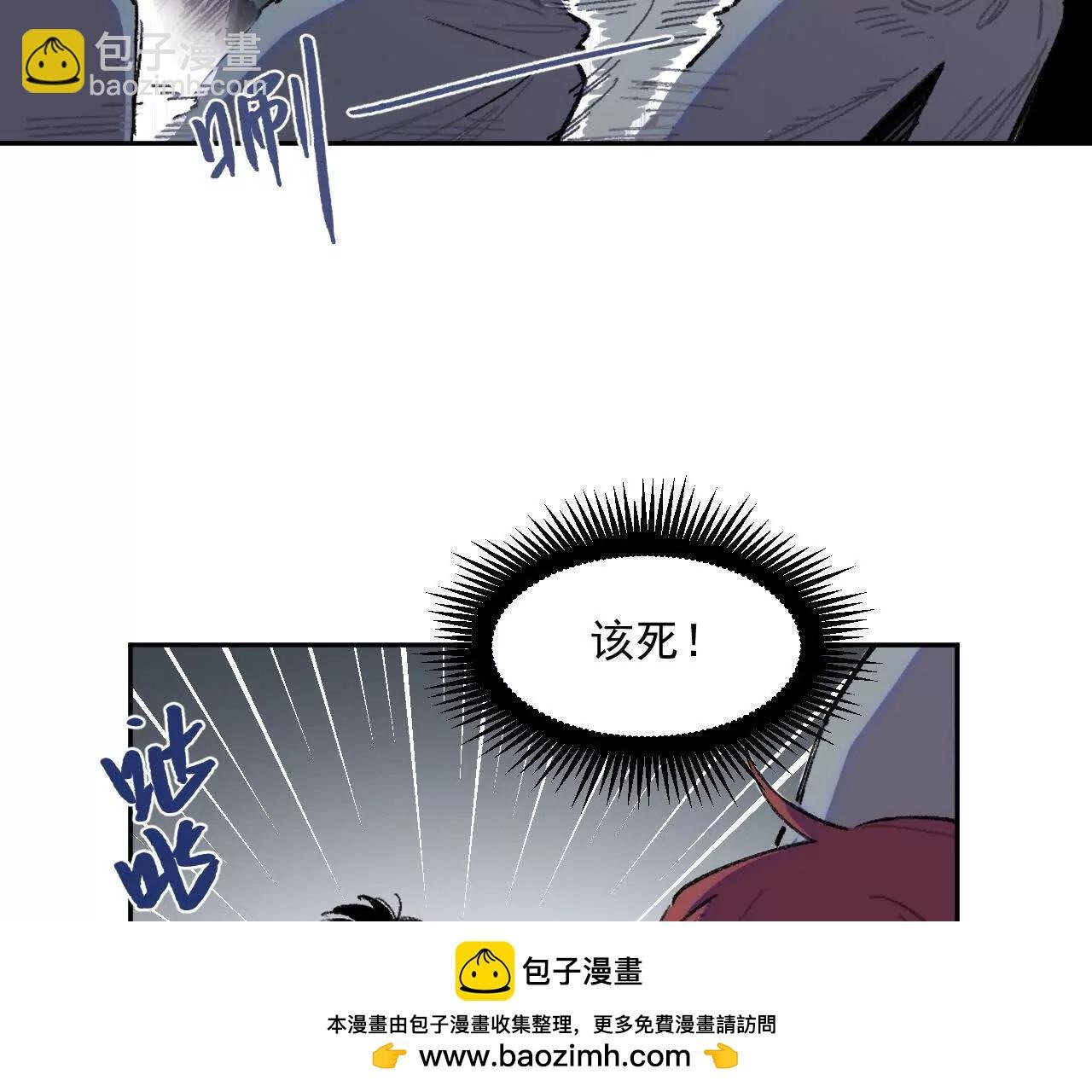 腐烂