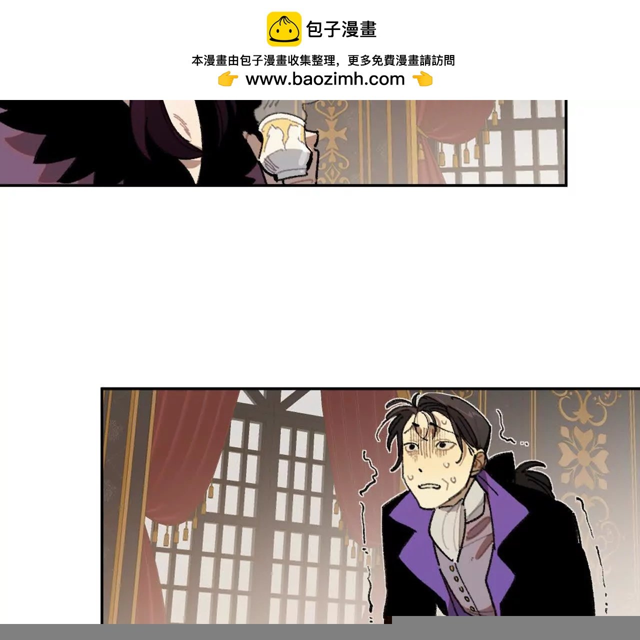处决公主