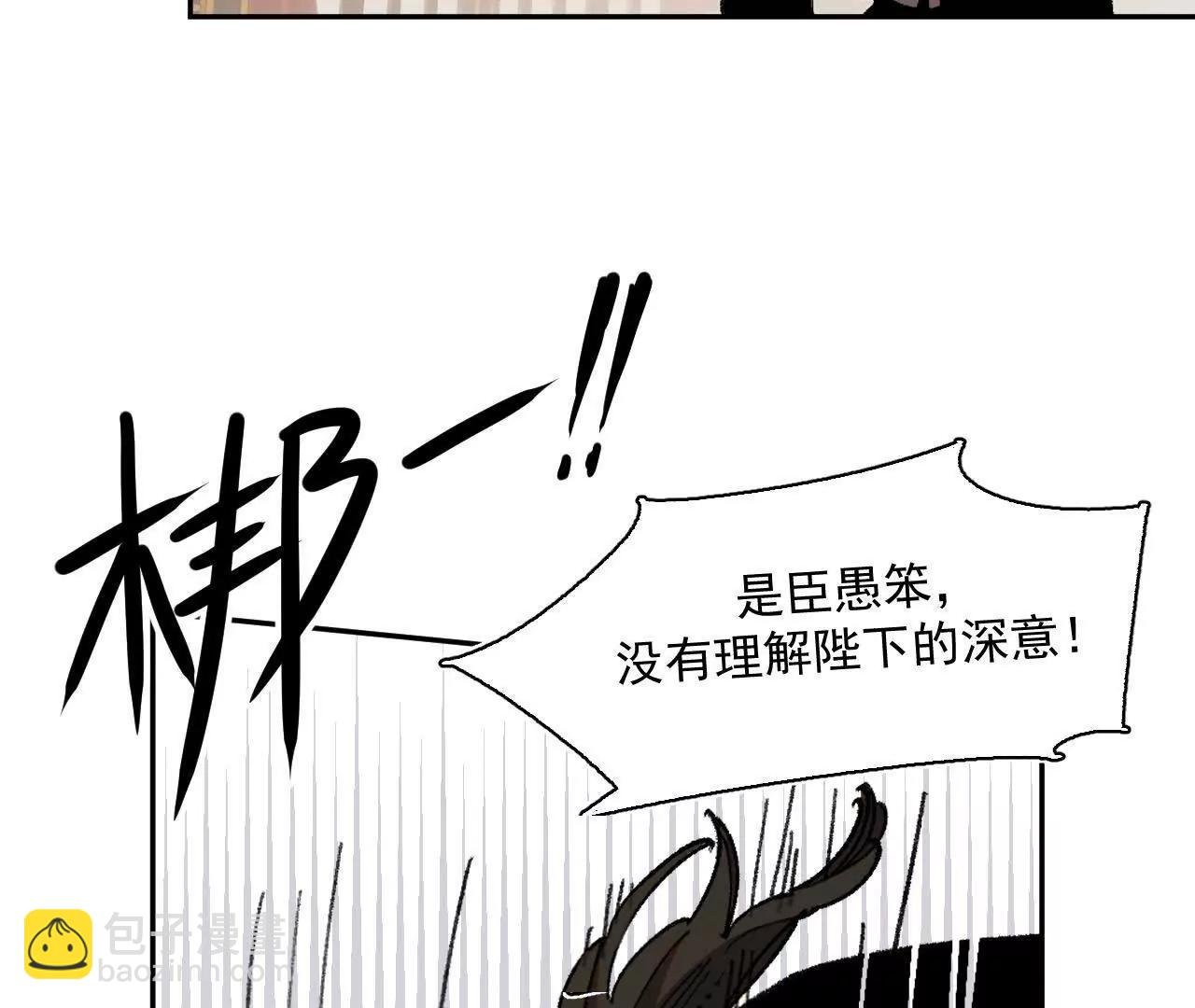 处决公主
