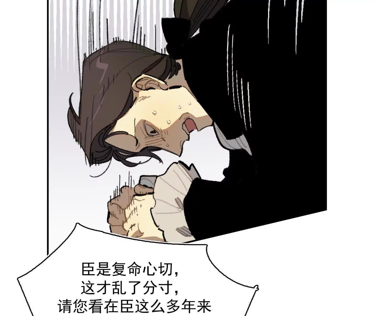 处决公主