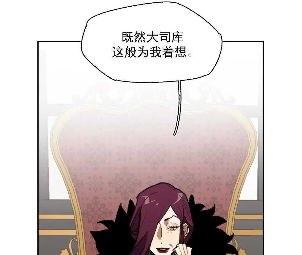 处决公主
