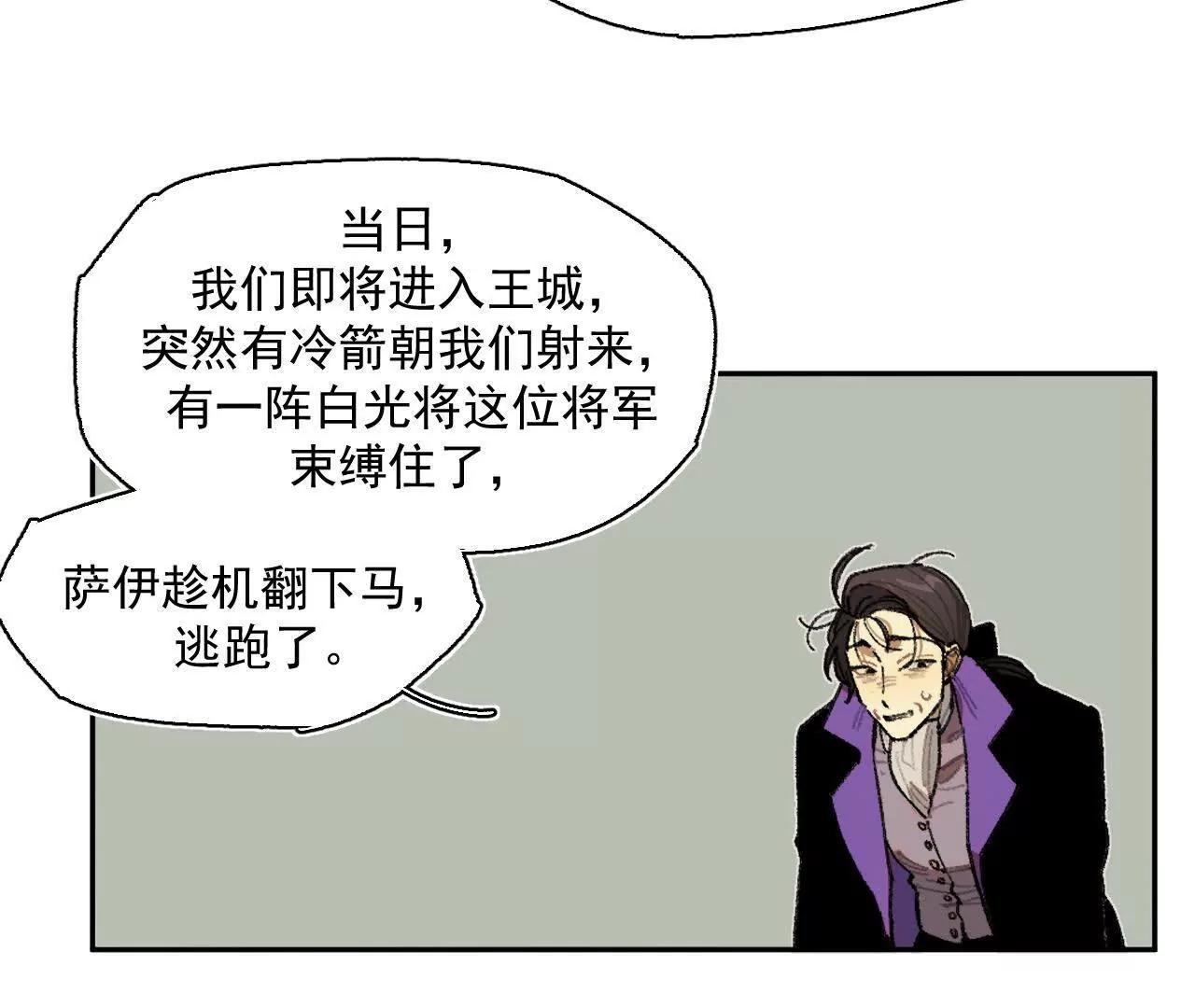 处决公主