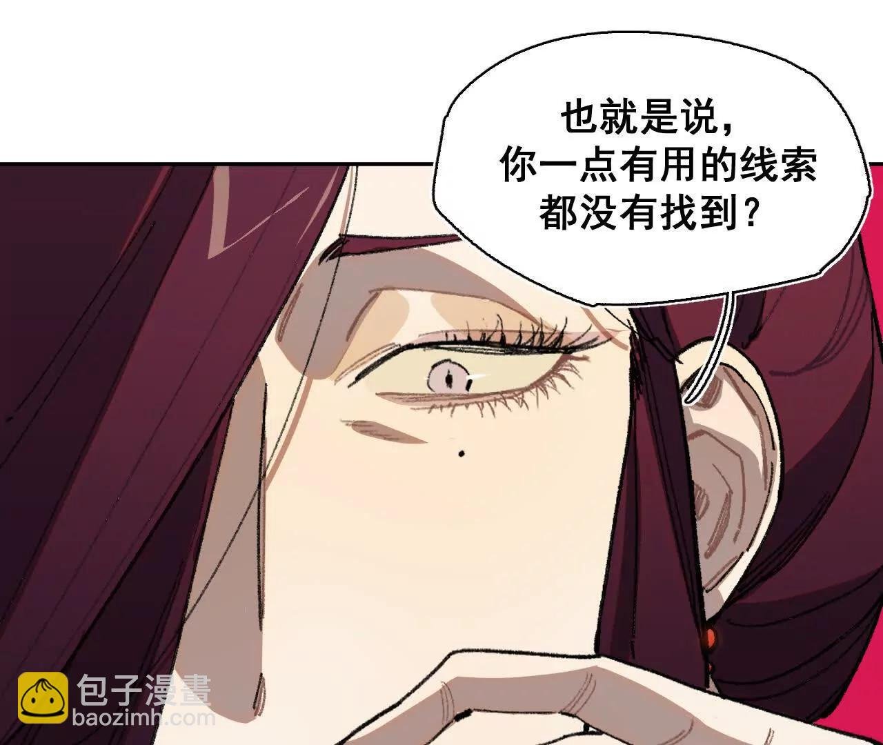 处决公主