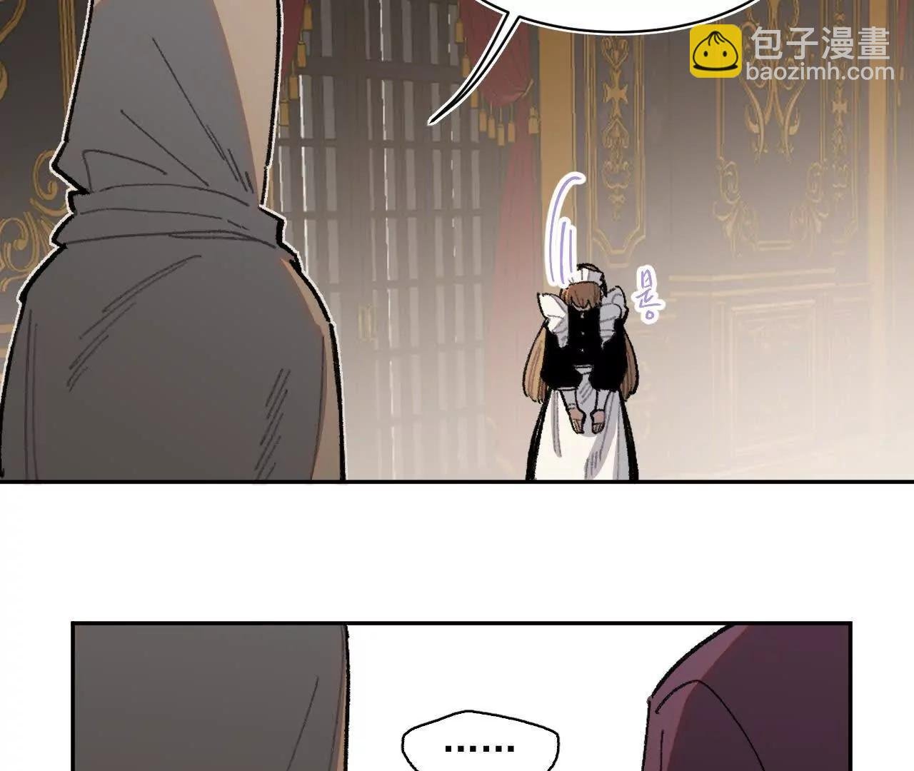 处决公主