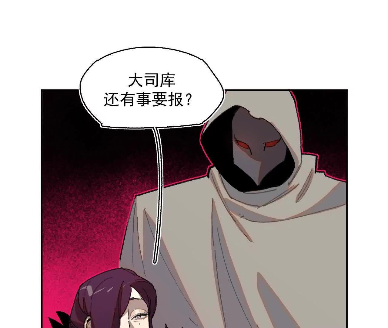 处决公主