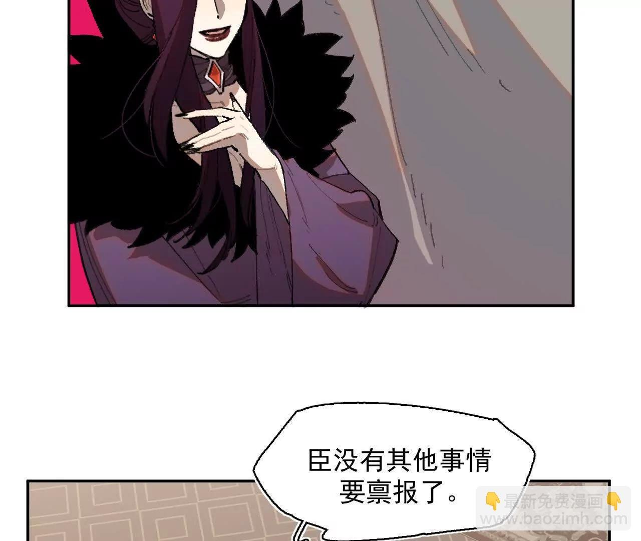 处决公主