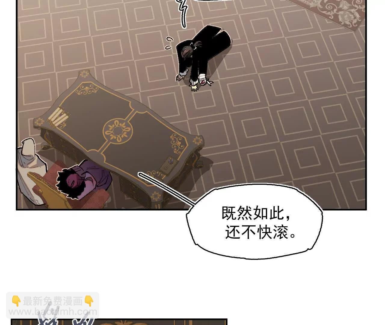 处决公主