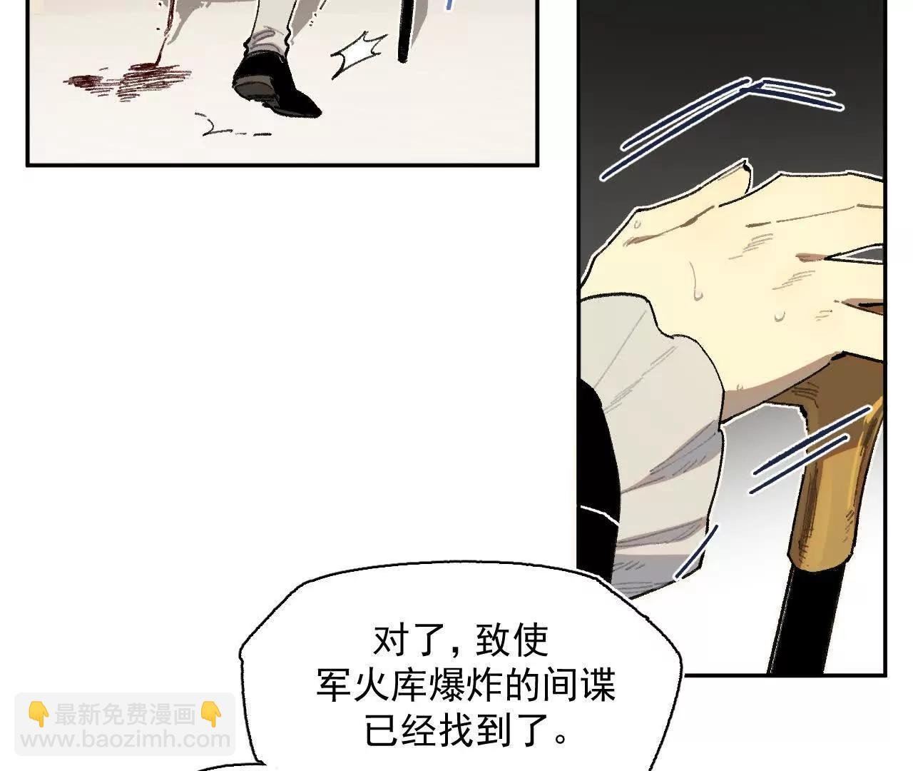 处决公主