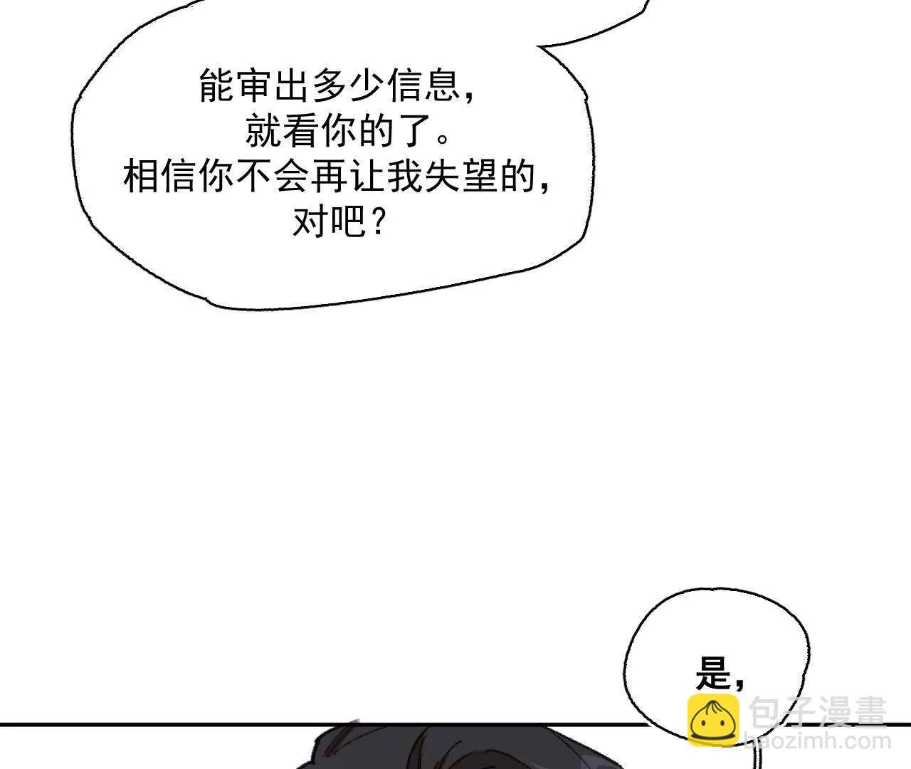 处决公主