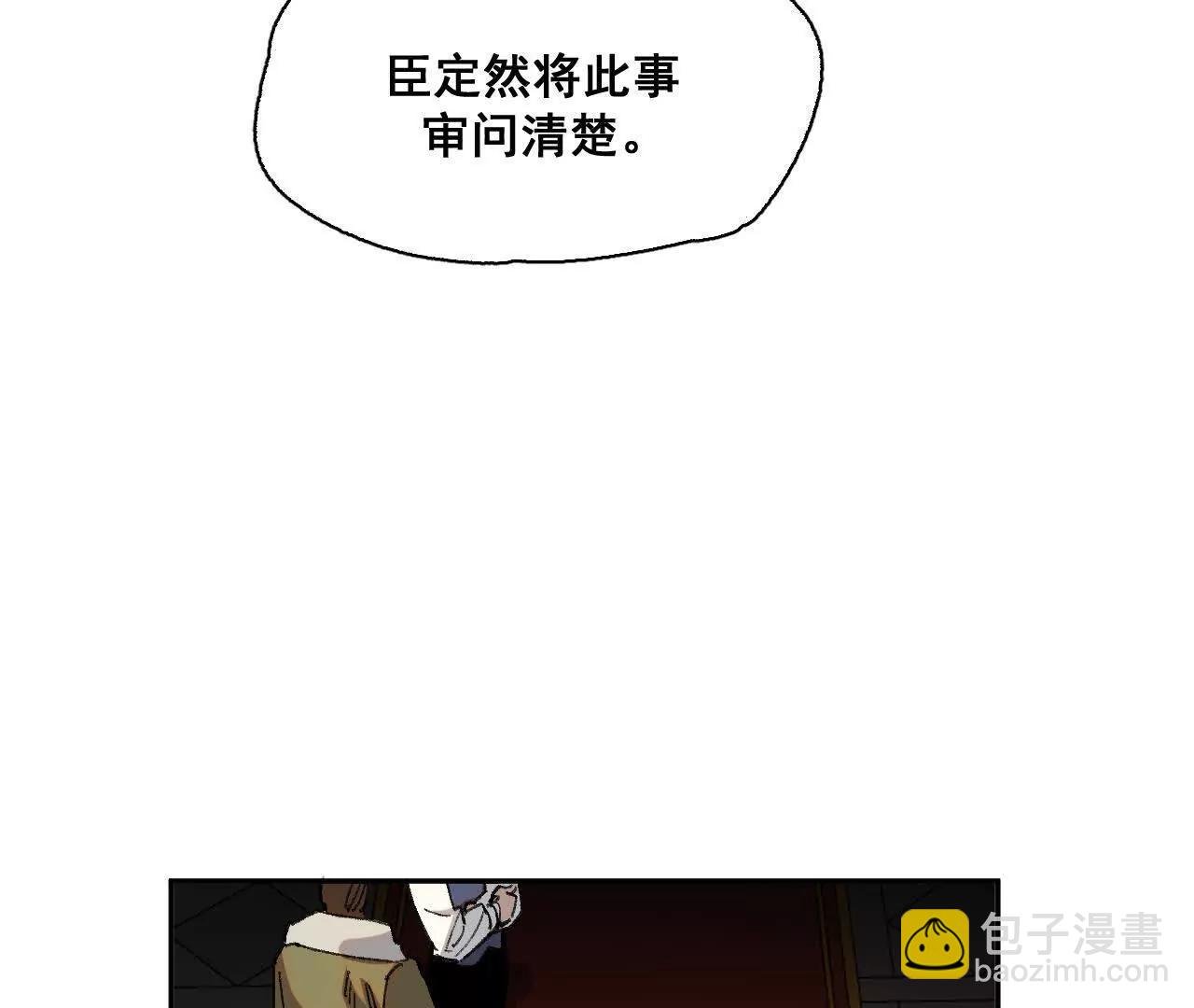 处决公主
