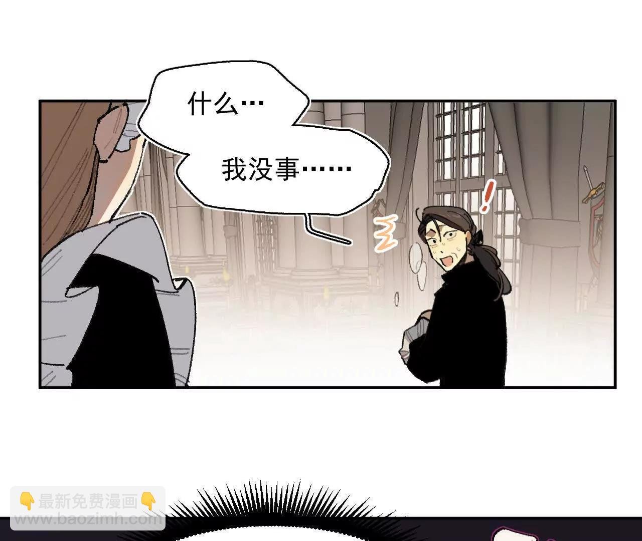 处决公主