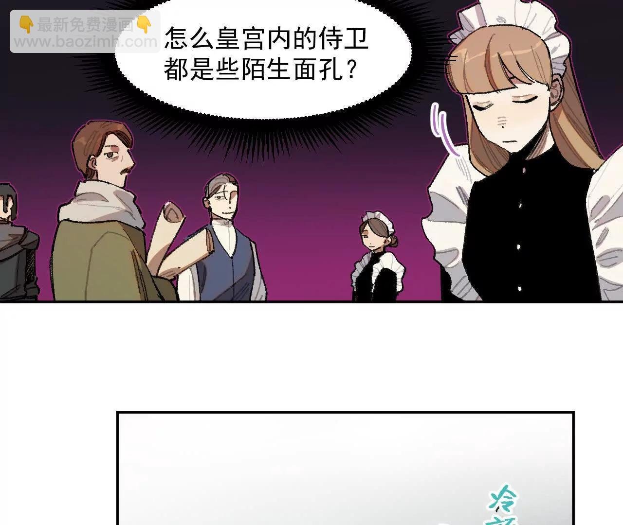 处决公主