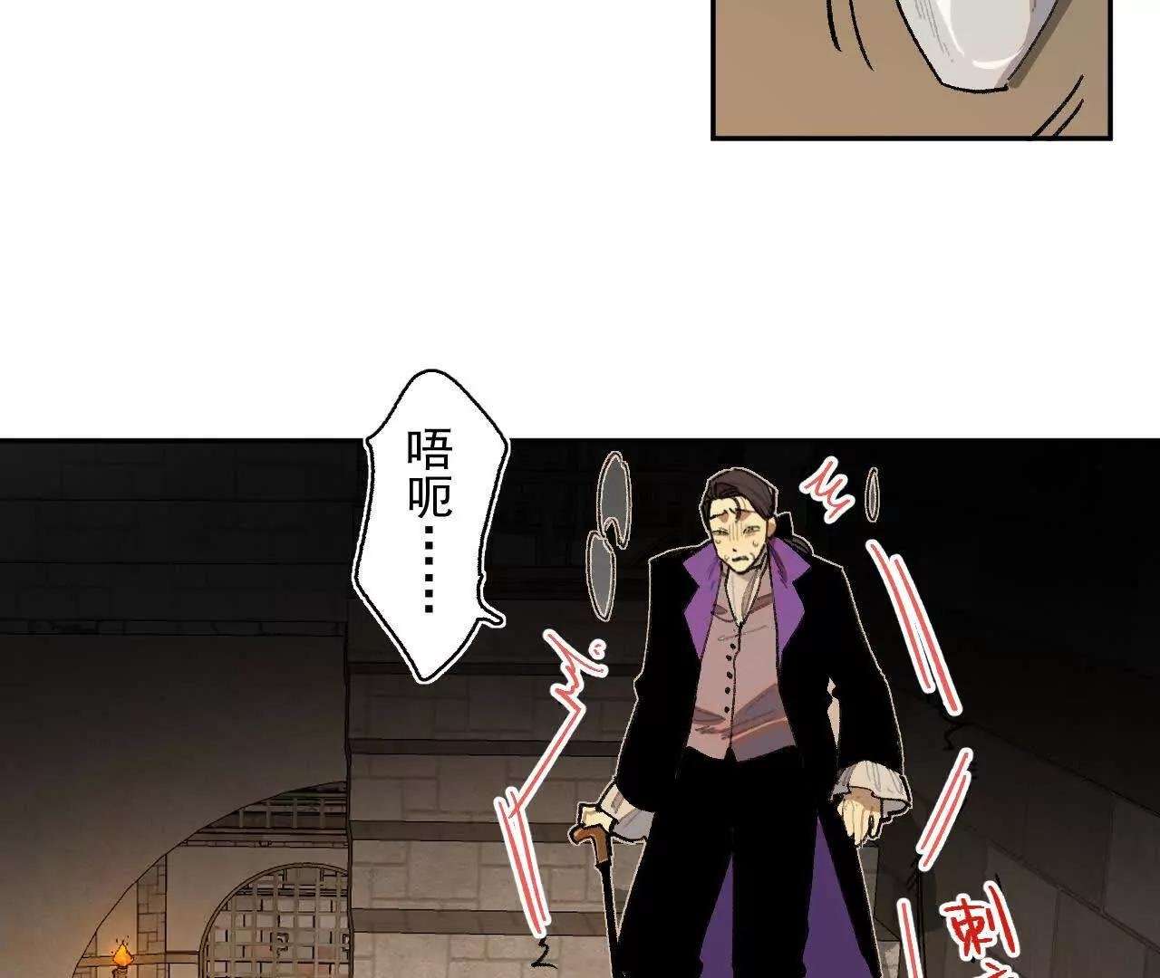 处决公主