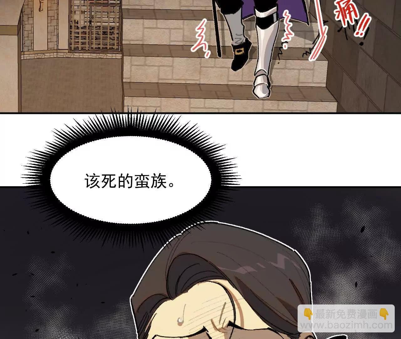 处决公主