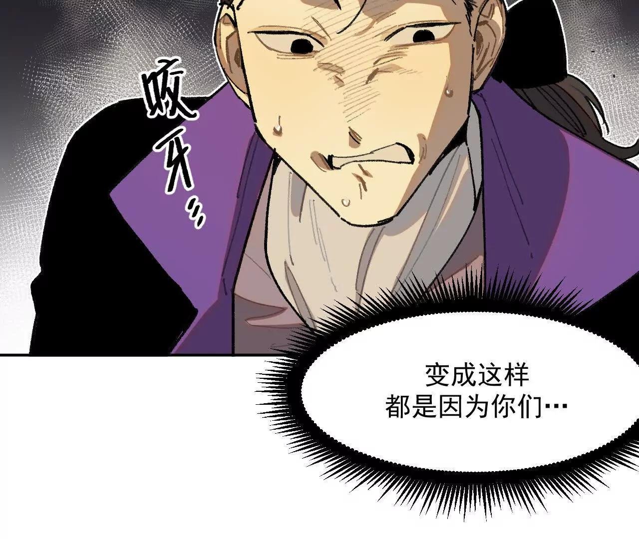 处决公主