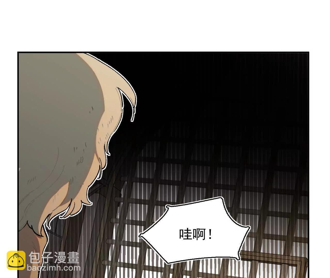 处决公主
