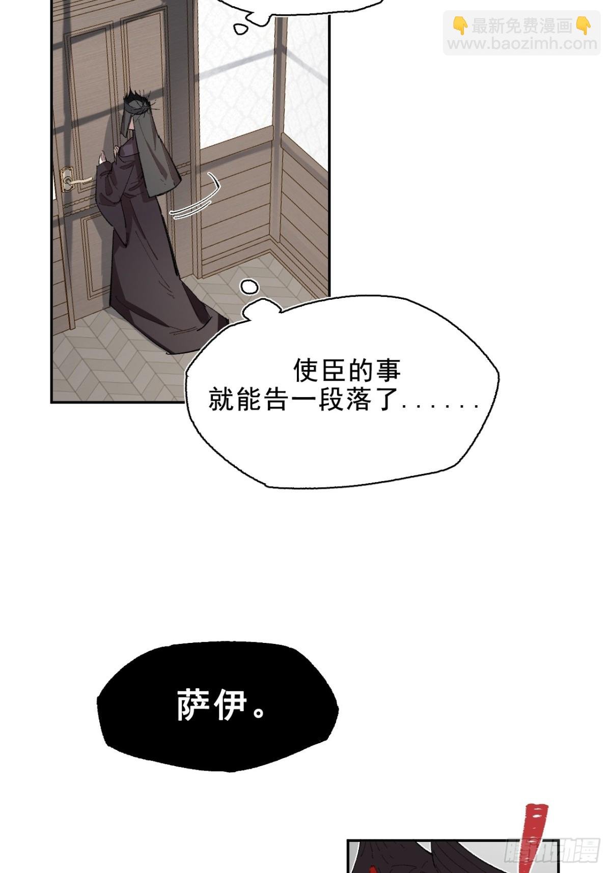 03-再遇卡尔文