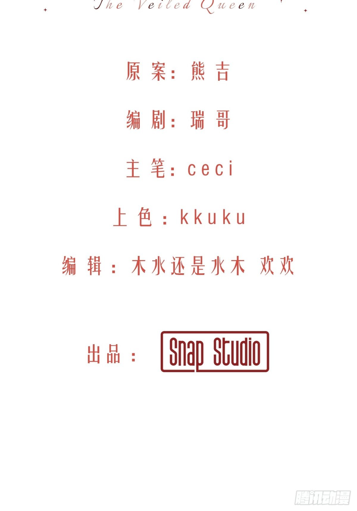03-再遇卡尔文