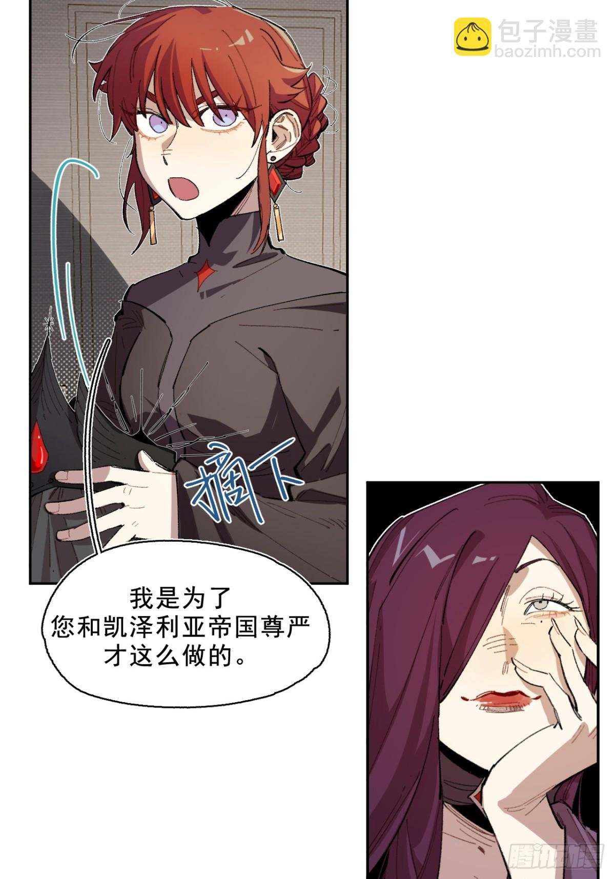 03-再遇卡尔文