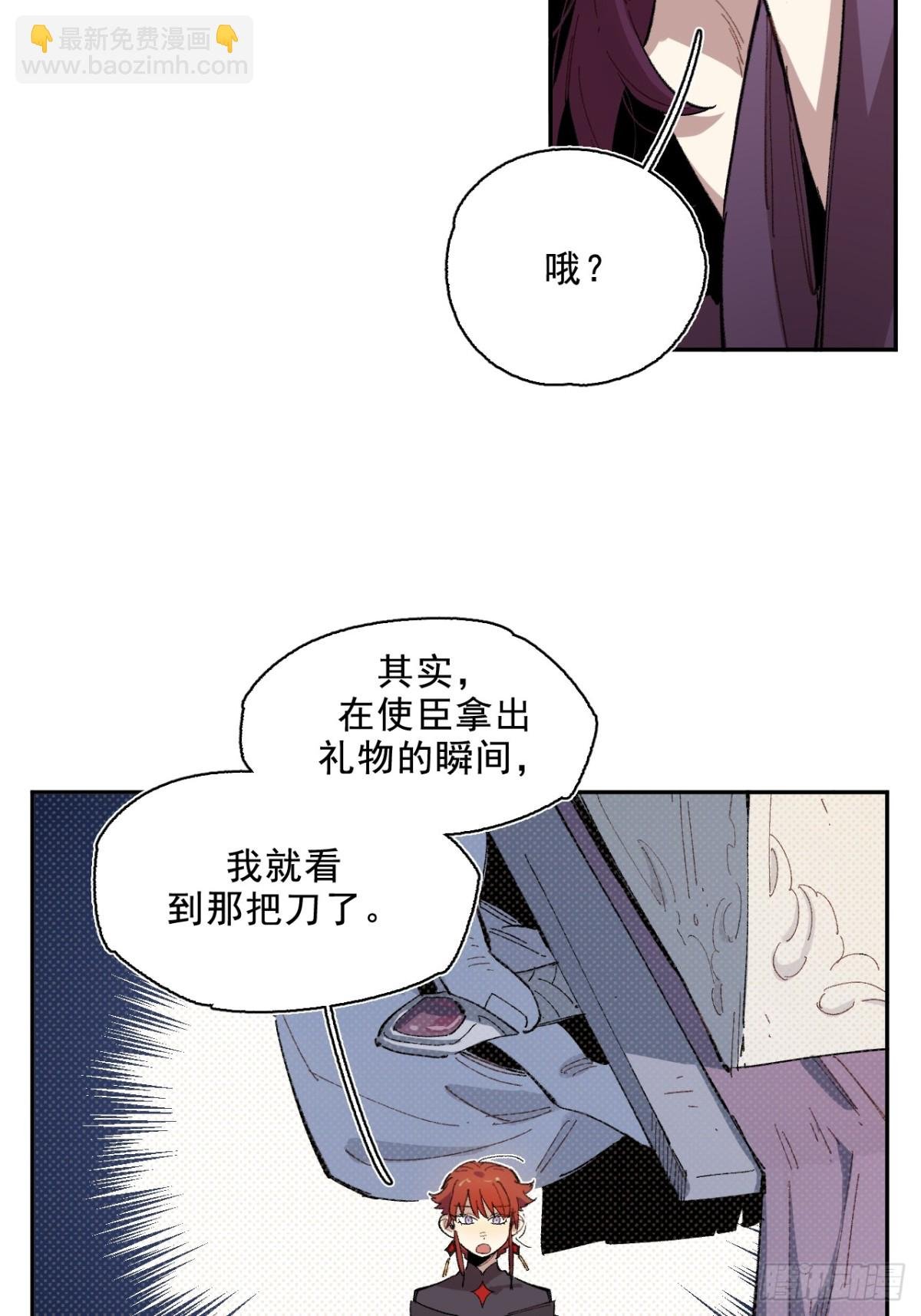 03-再遇卡尔文