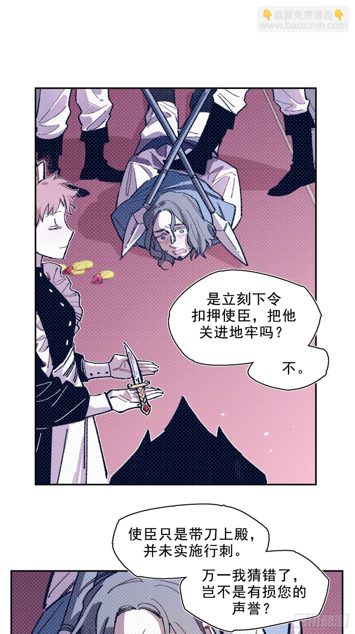 03-再遇卡尔文