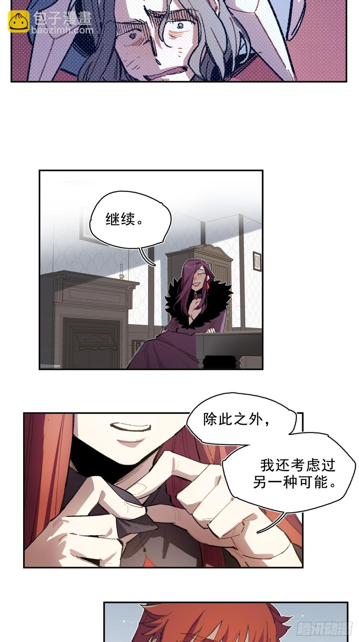03-再遇卡尔文