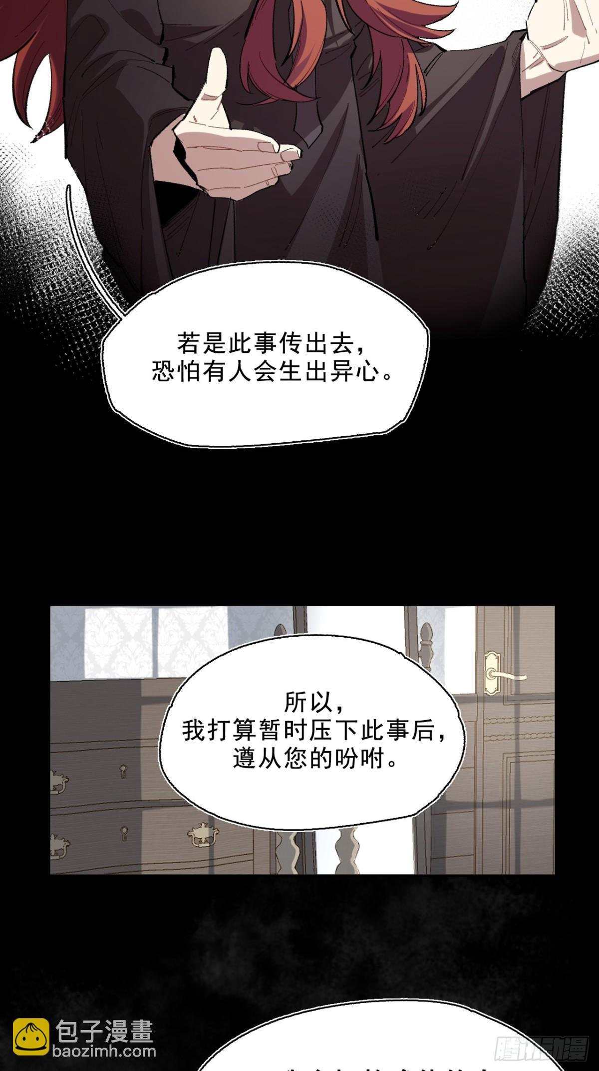 03-再遇卡尔文