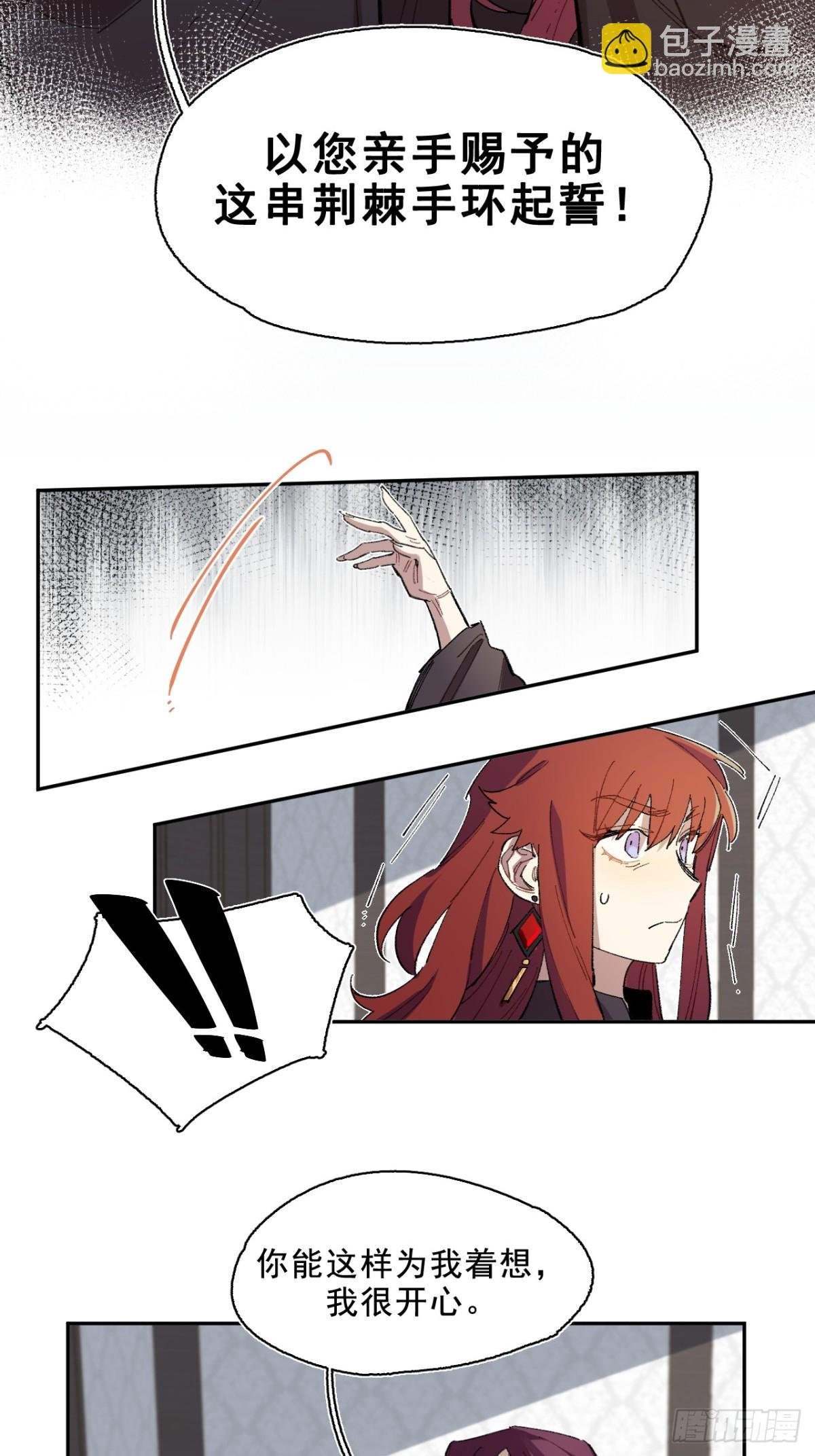 03-再遇卡尔文