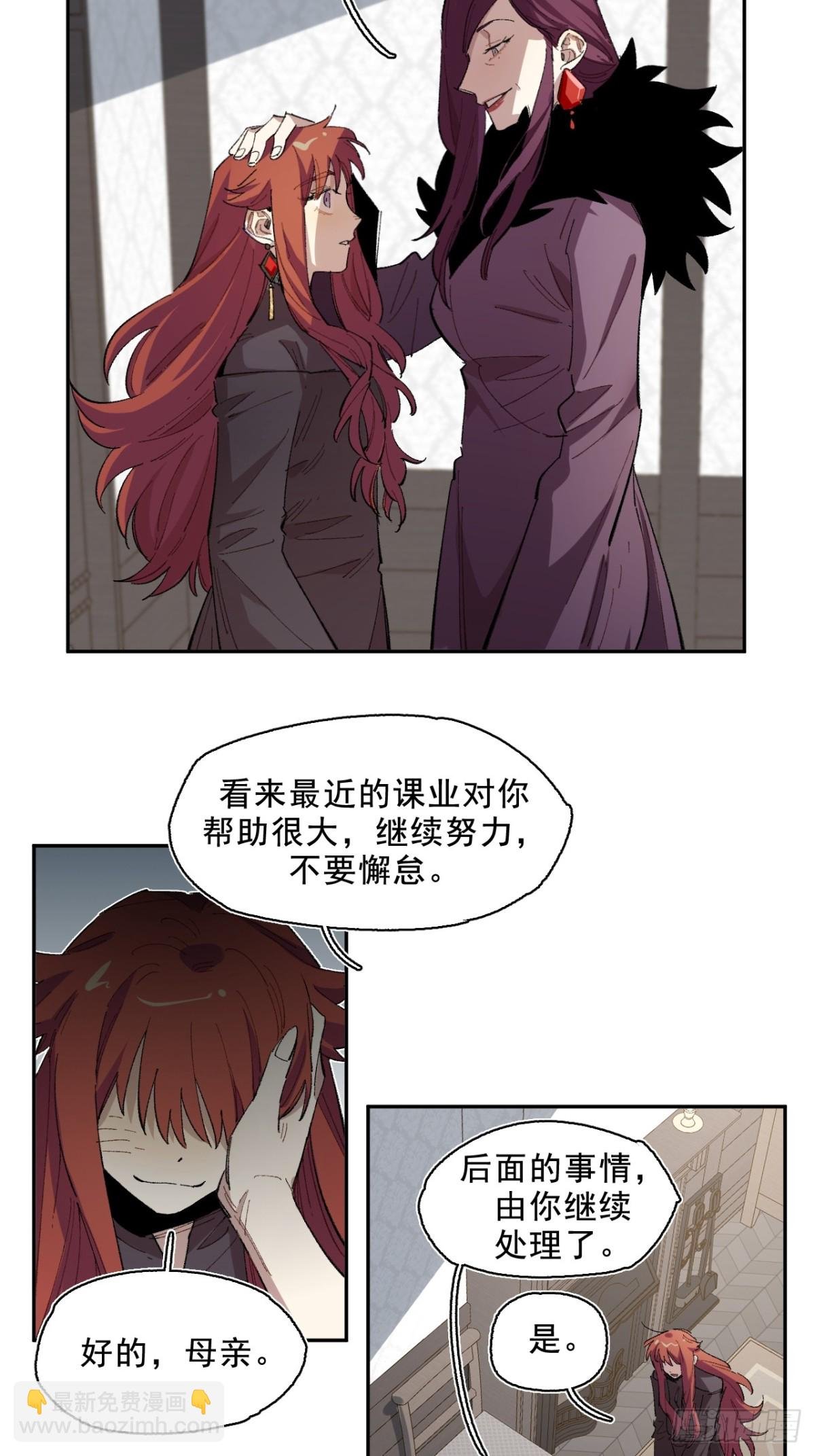 03-再遇卡尔文