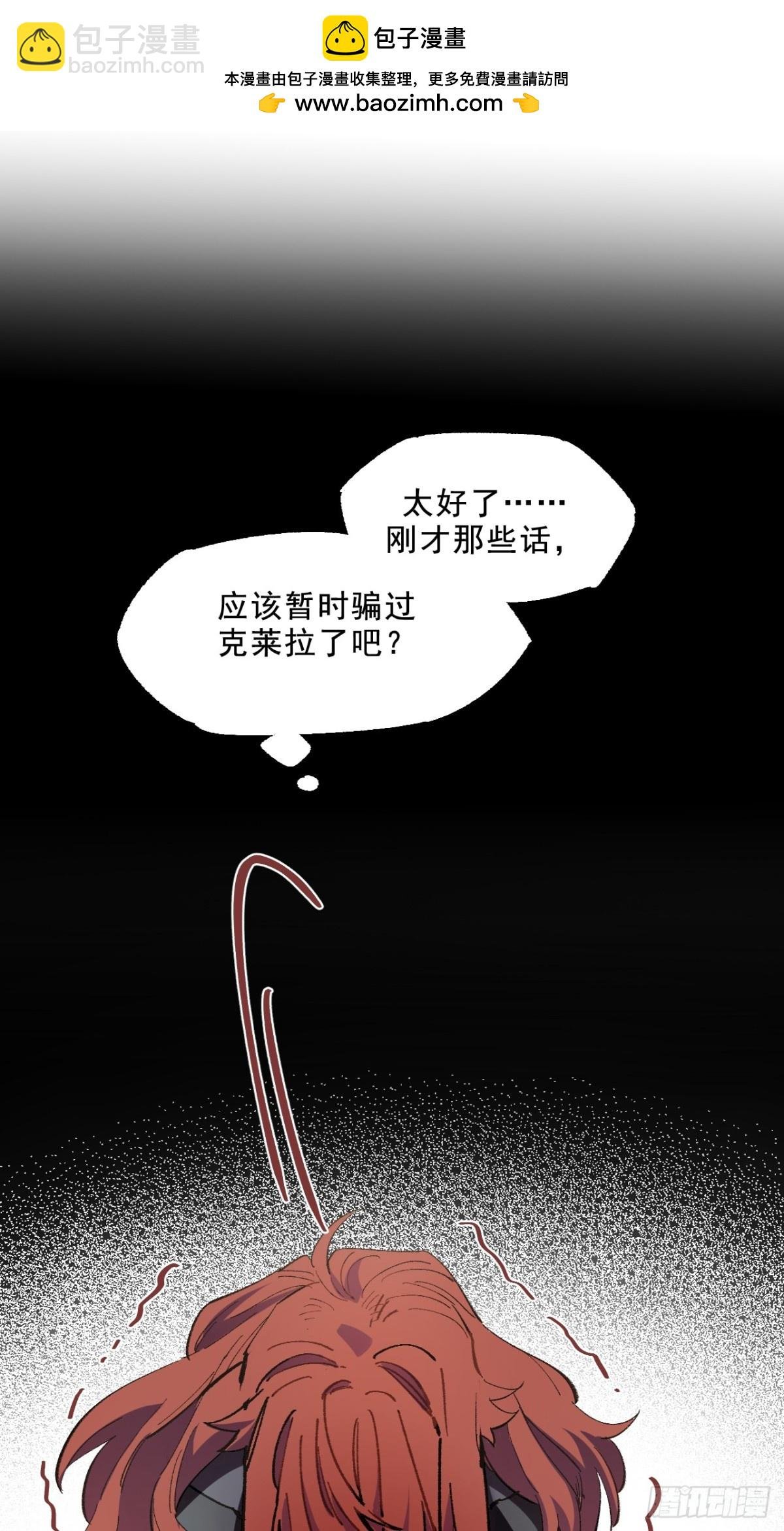 03-再遇卡尔文