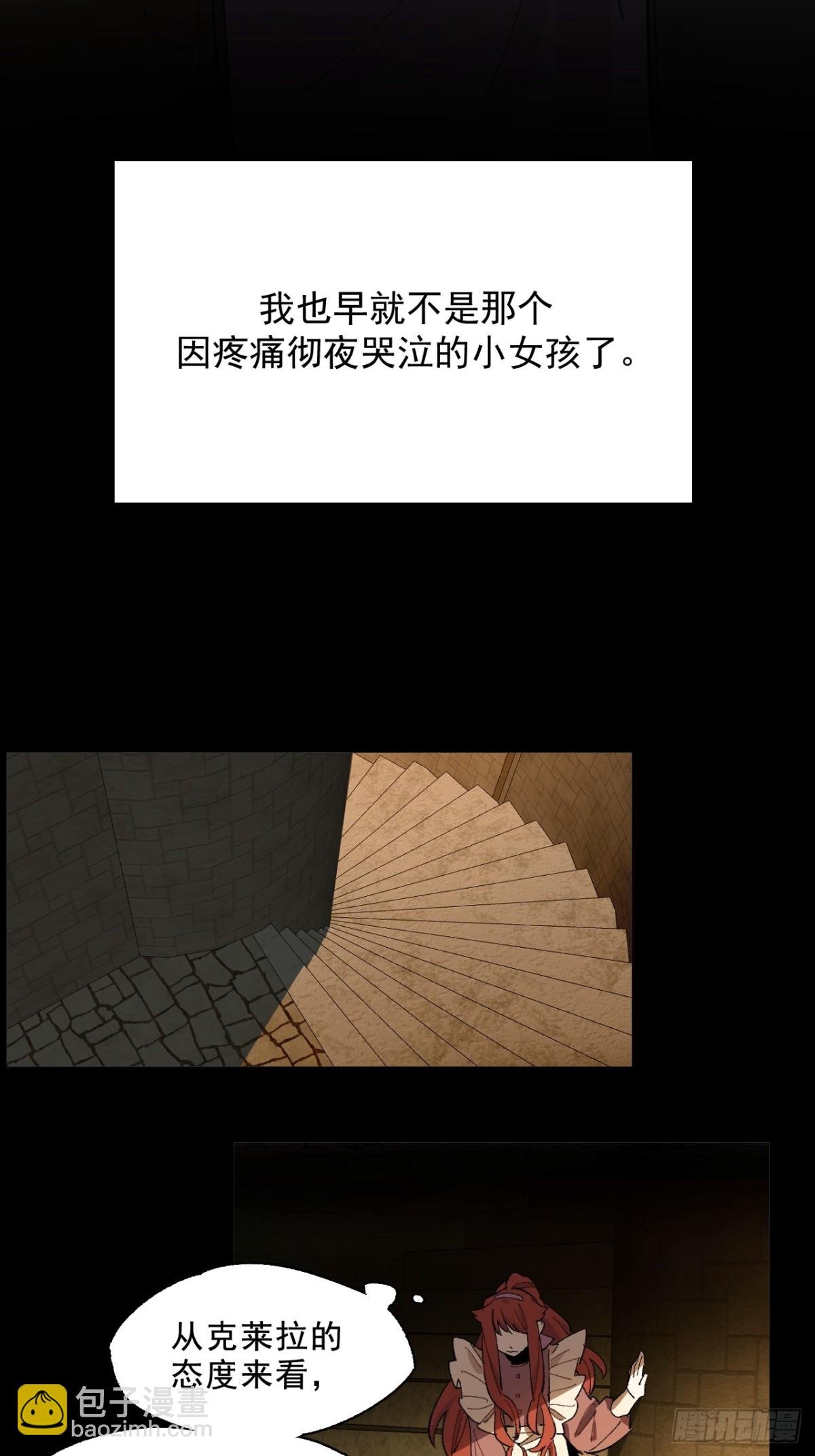 03-再遇卡尔文