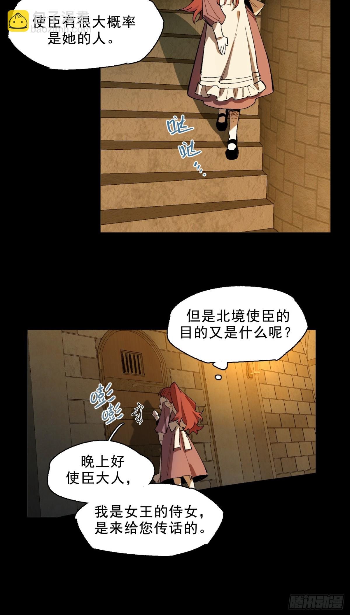 03-再遇卡尔文