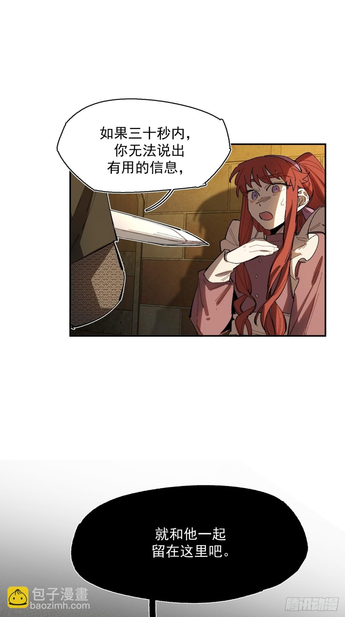03-再遇卡尔文