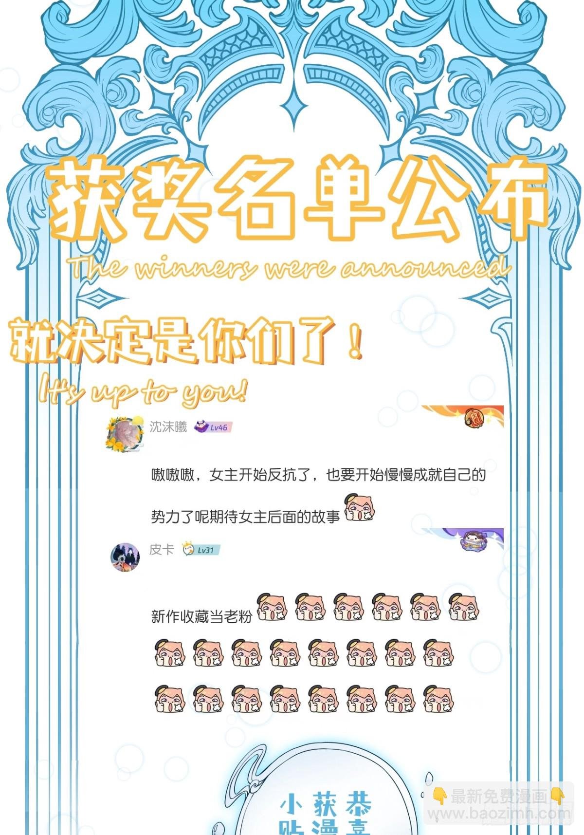 03-再遇卡尔文
