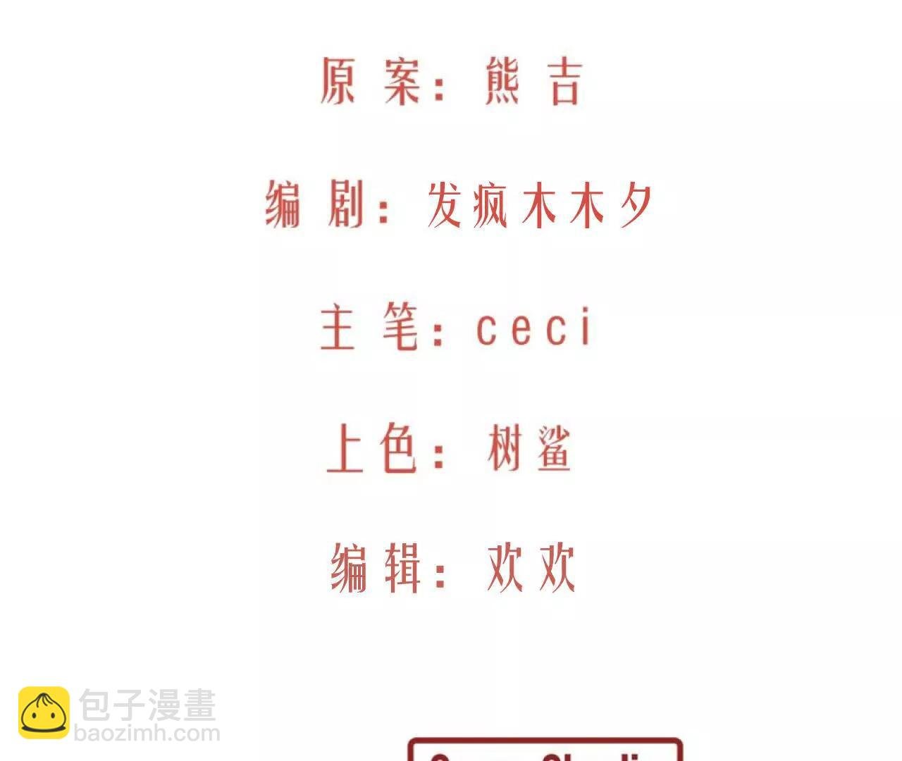 公爵府内的密谋