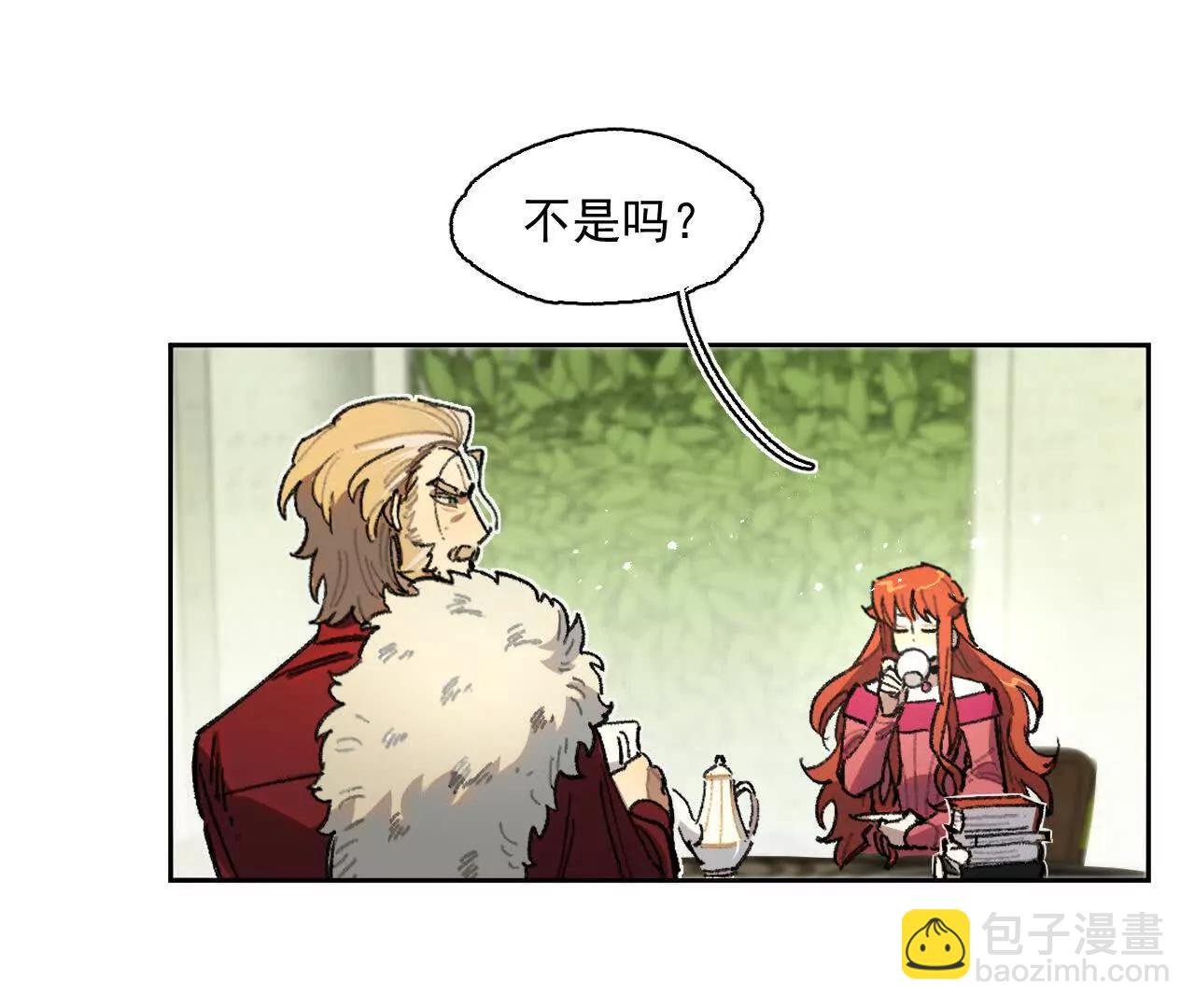 公爵府内的密谋