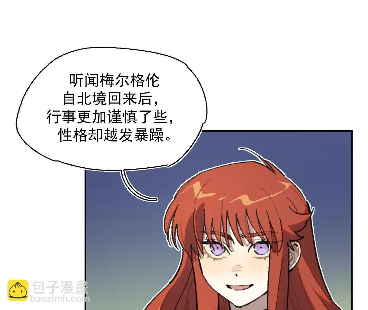 公爵府内的密谋