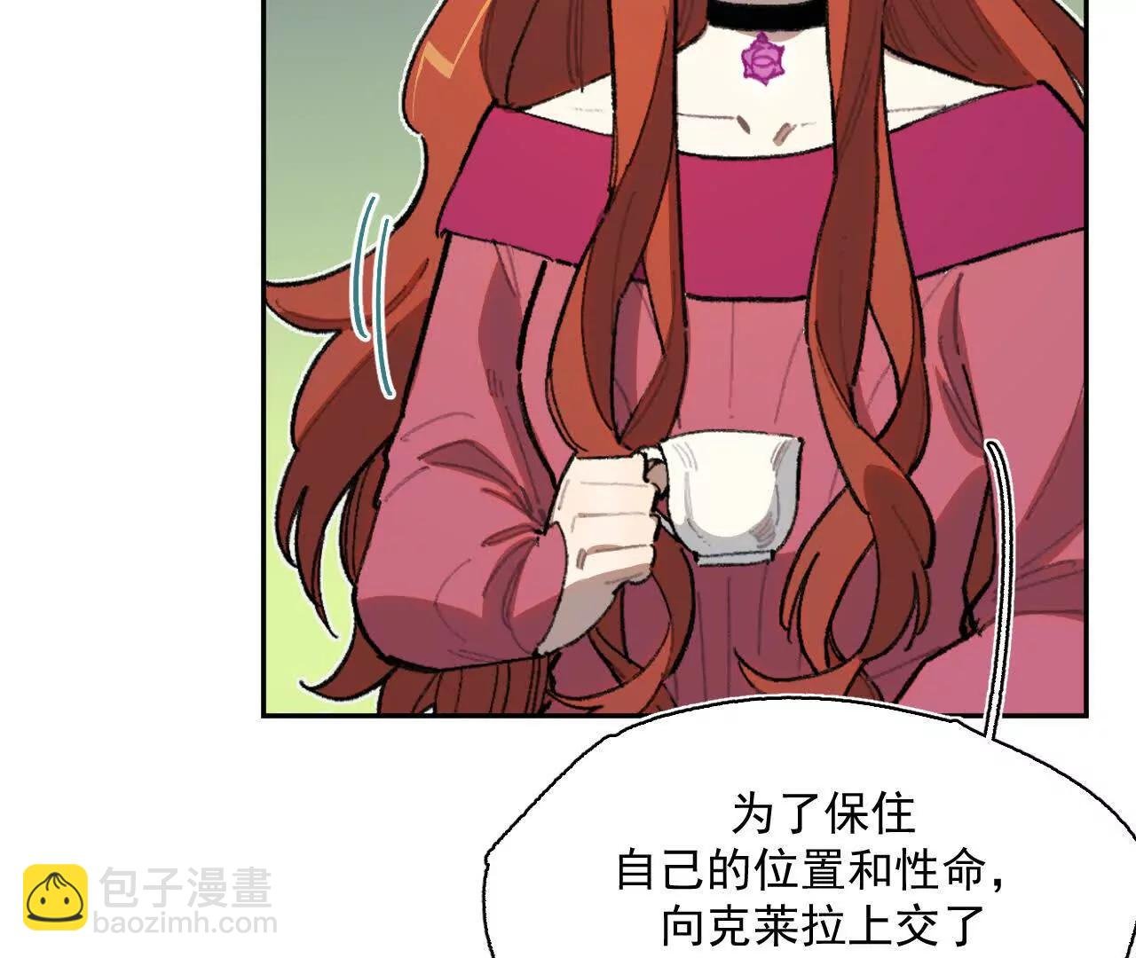公爵府内的密谋