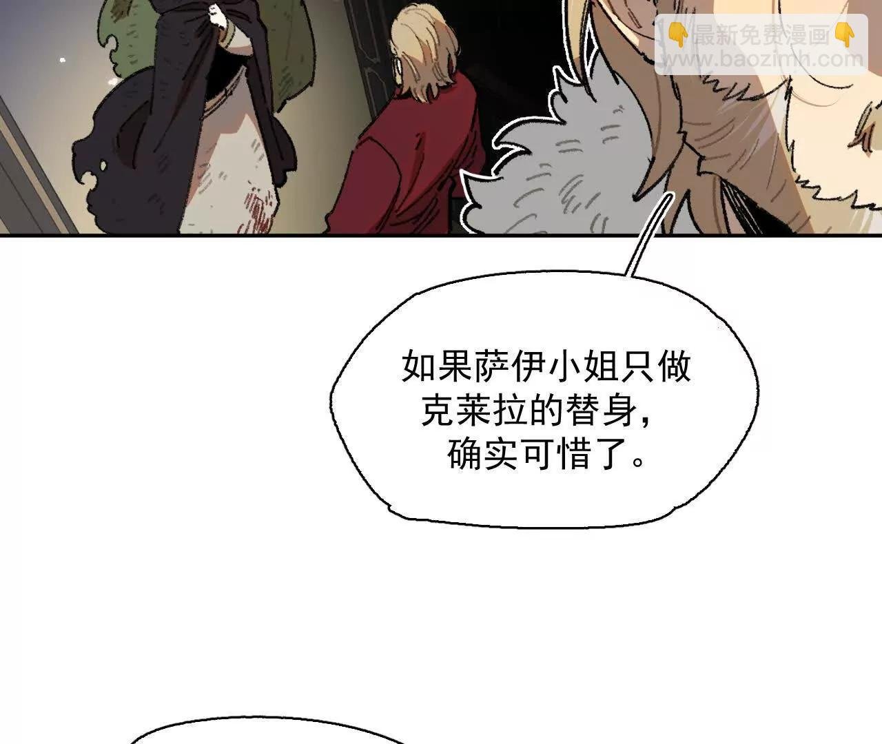 公爵府内的密谋