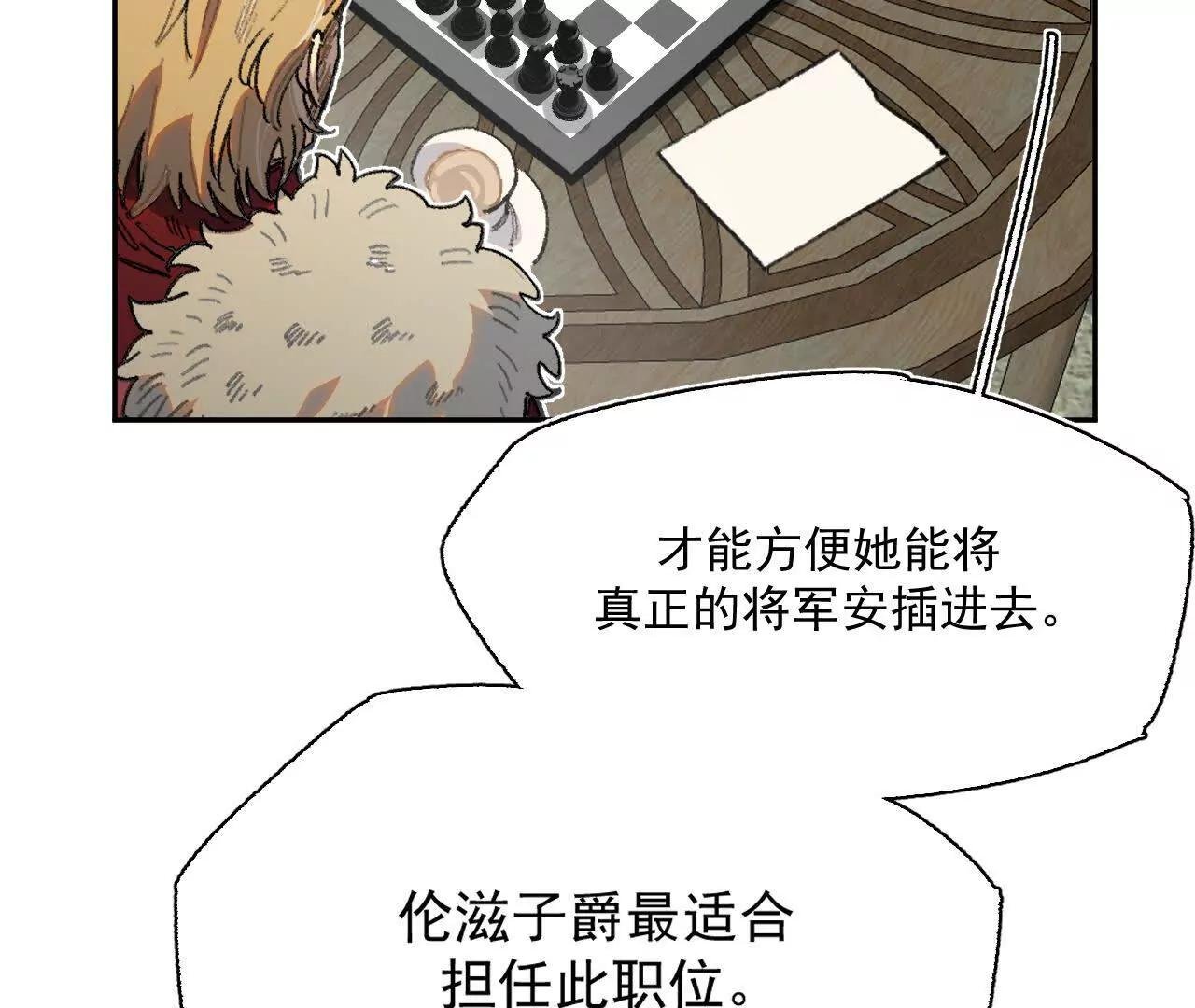 公爵府内的密谋