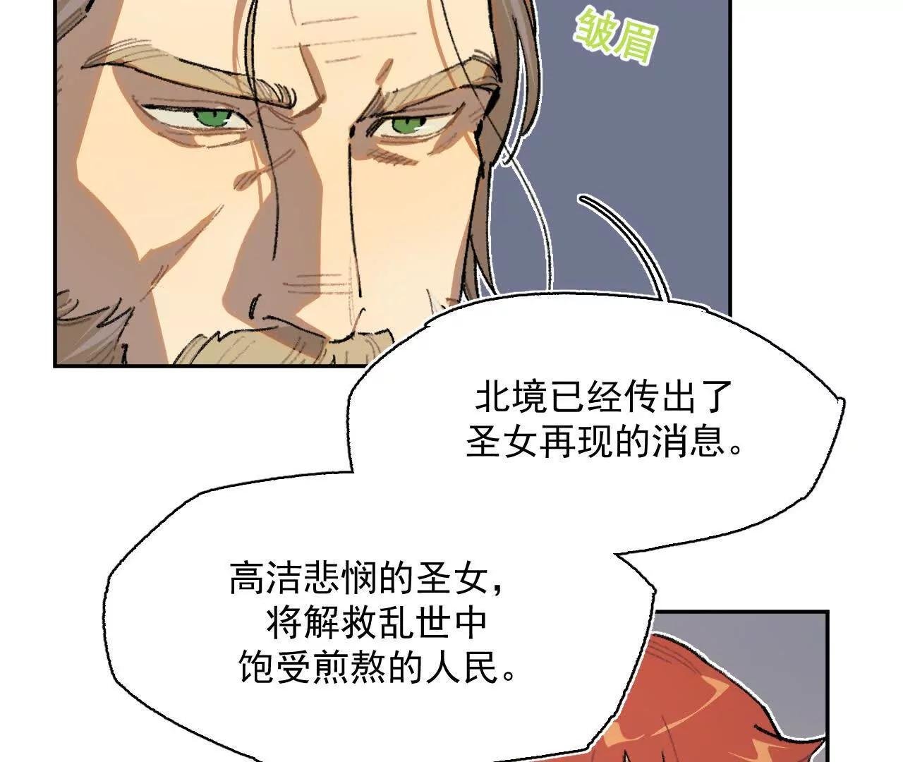 公爵府内的密谋