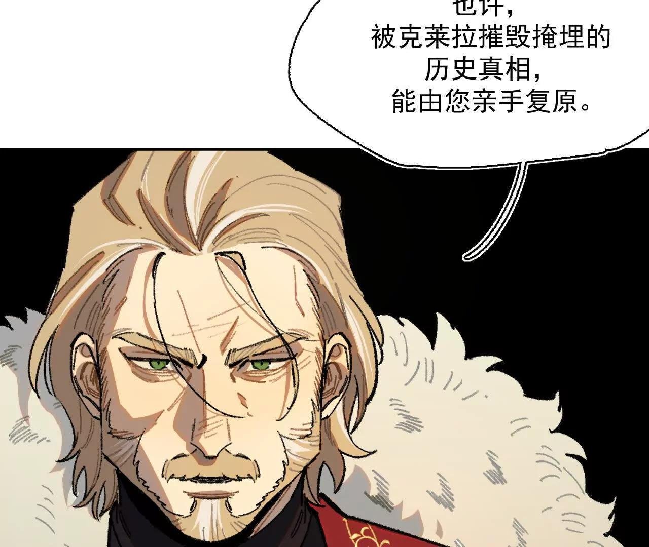 公爵府内的密谋