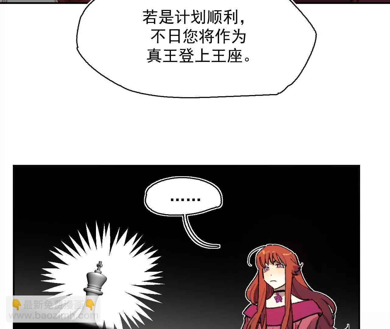 公爵府内的密谋