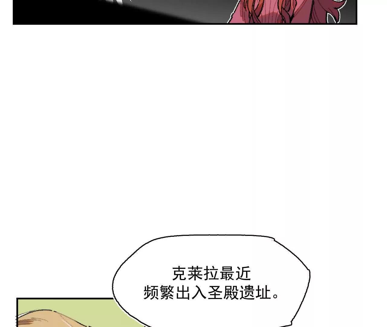 公爵府内的密谋