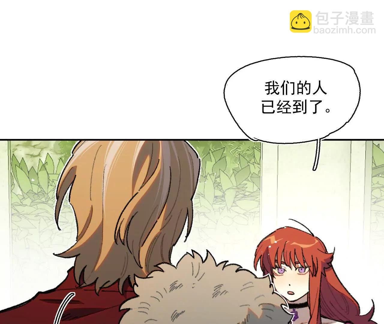 公爵府内的密谋