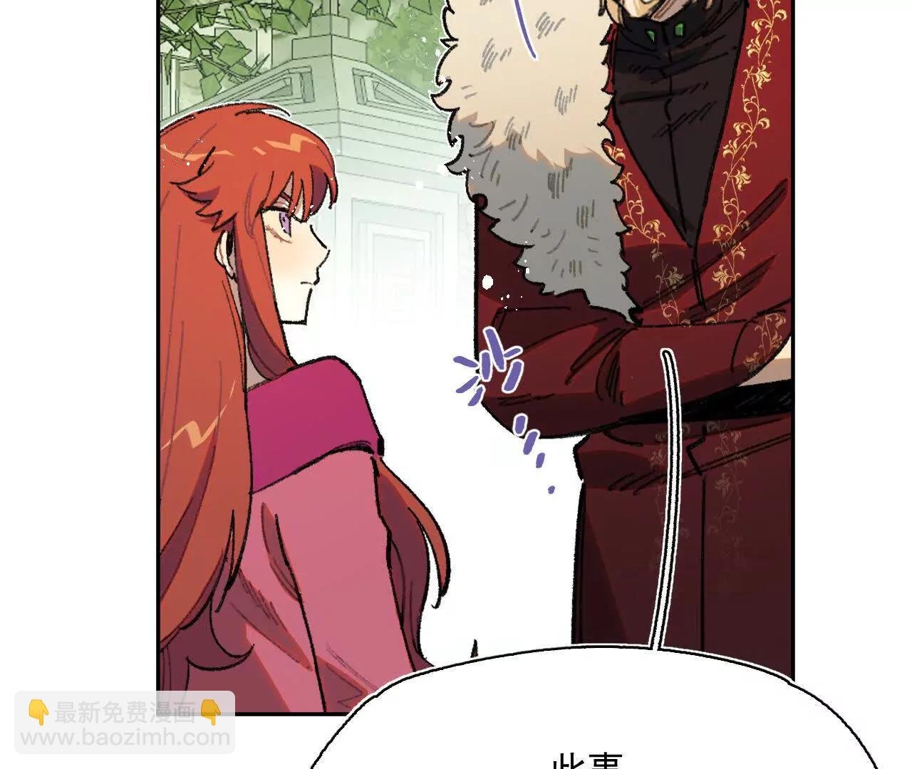 公爵府内的密谋