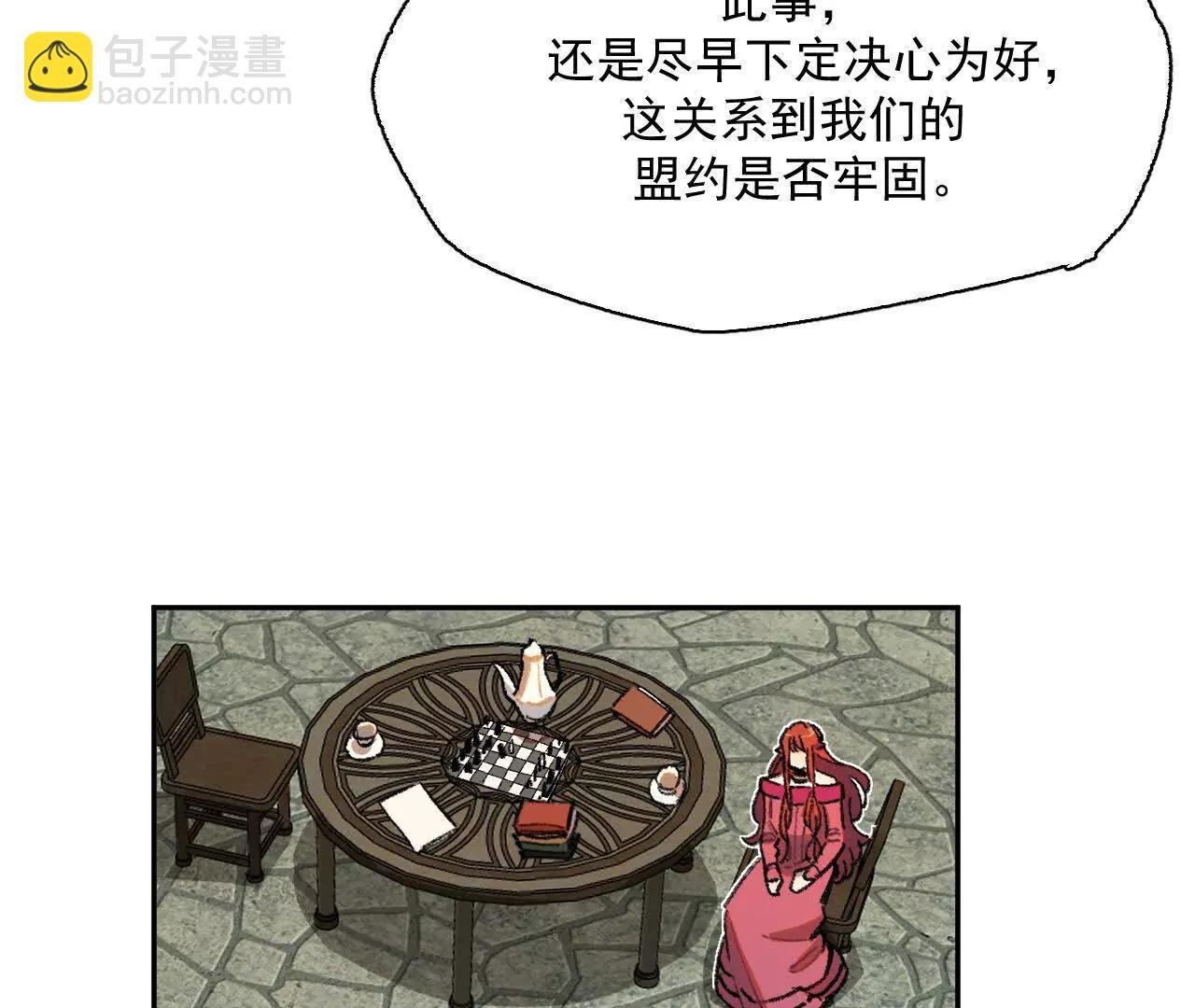 公爵府内的密谋